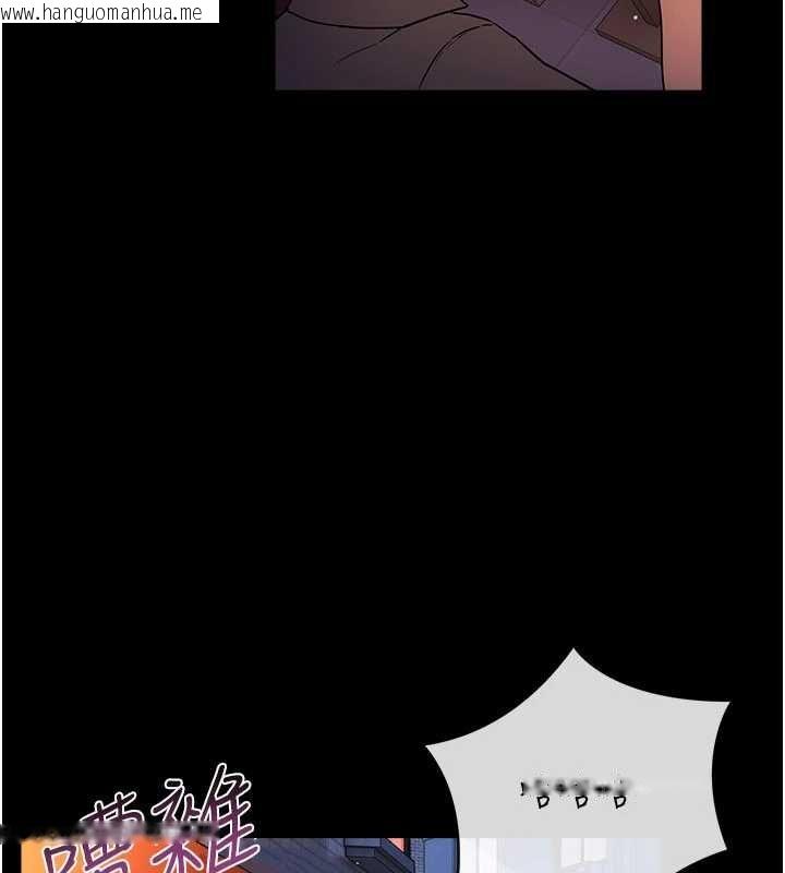 韩国漫画借妻条约韩漫_借妻条约-第57话-在公司聚餐场合被捡尸在线免费阅读-韩国漫画-第144张图片