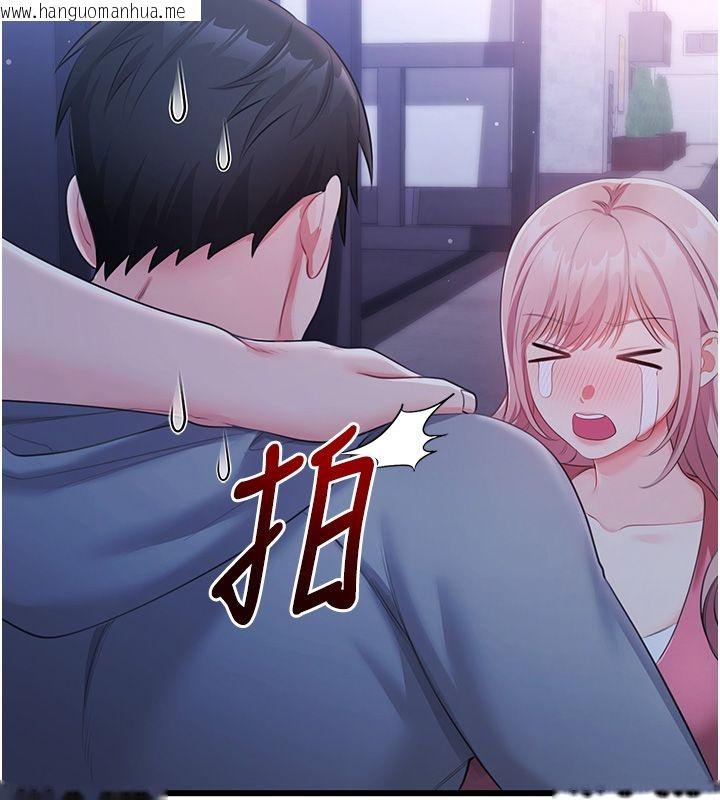 韩国漫画恋爱作弊百科韩漫_恋爱作弊百科-第7话-怎么驯服这个泼辣的贱人?在线免费阅读-韩国漫画-第98张图片