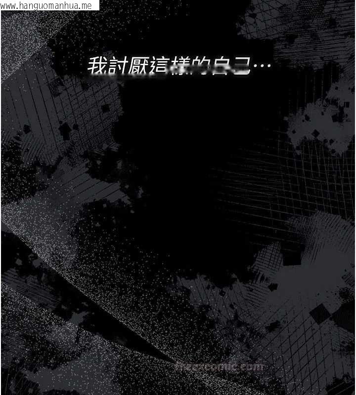 韩国漫画借妻条约韩漫_借妻条约-第57话-在公司聚餐场合被捡尸在线免费阅读-韩国漫画-第15张图片