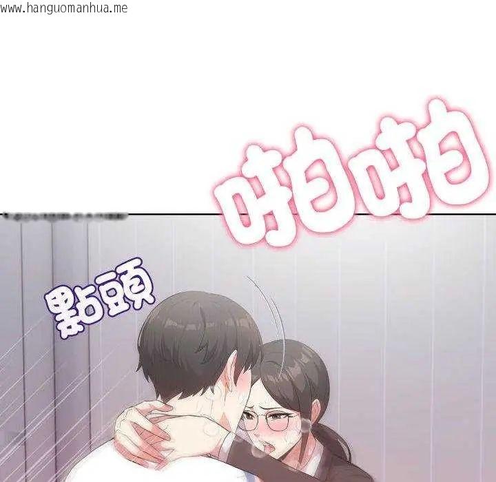 韩国漫画那天的真相韩漫_那天的真相-第11话在线免费阅读-韩国漫画-第10张图片