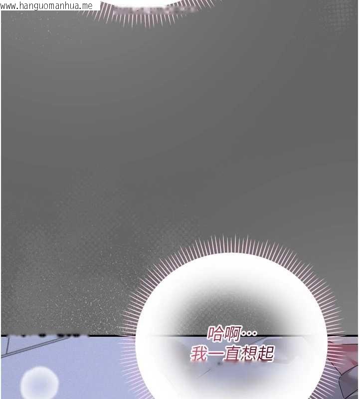 韩国漫画伪纯爱变态韩漫_伪纯爱变态-第12话-同床异梦的夫妻在线免费阅读-韩国漫画-第9张图片