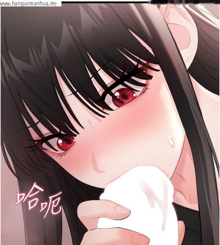 韩国漫画恋爱作弊百科韩漫_恋爱作弊百科-第5话-急著想被上的变态!在线免费阅读-韩国漫画-第77张图片