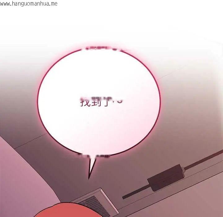 韩国漫画少爷的替身韩漫_少爷的替身-第63话在线免费阅读-韩国漫画-第159张图片