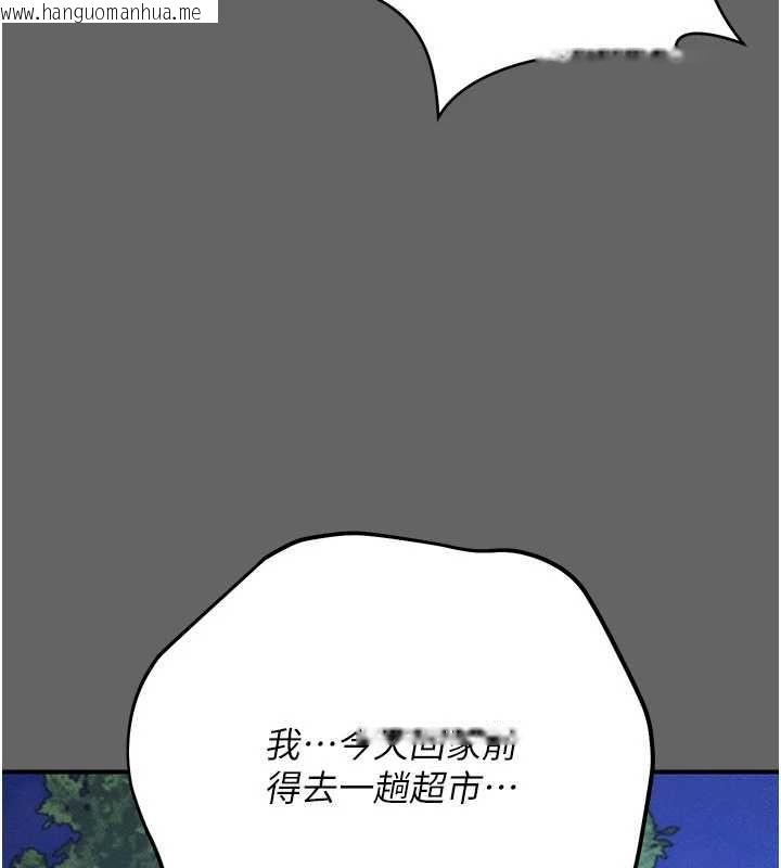 韩国漫画伪纯爱变态韩漫_伪纯爱变态-第12话-同床异梦的夫妻在线免费阅读-韩国漫画-第242张图片