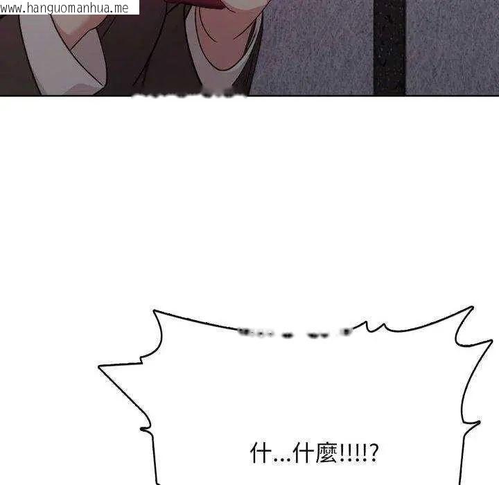 韩国漫画那天的真相韩漫_那天的真相-第11话在线免费阅读-韩国漫画-第64张图片