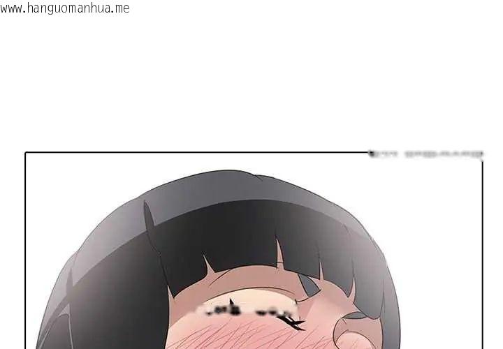 韩国漫画公寓生存游戏韩漫_公寓生存游戏-第7话在线免费阅读-韩国漫画-第3张图片