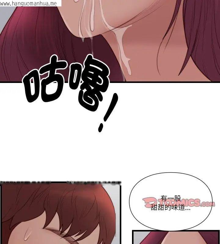 韩国漫画如果还有明天？韩漫_如果还有明天？-第19话在线免费阅读-韩国漫画-第57张图片
