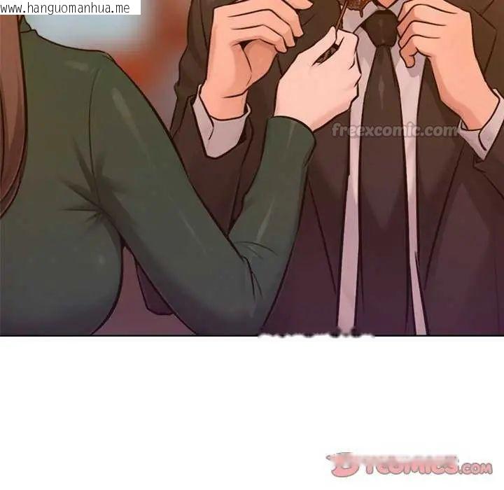 韩国漫画不只是朋友韩漫_不只是朋友-第24话在线免费阅读-韩国漫画-第120张图片