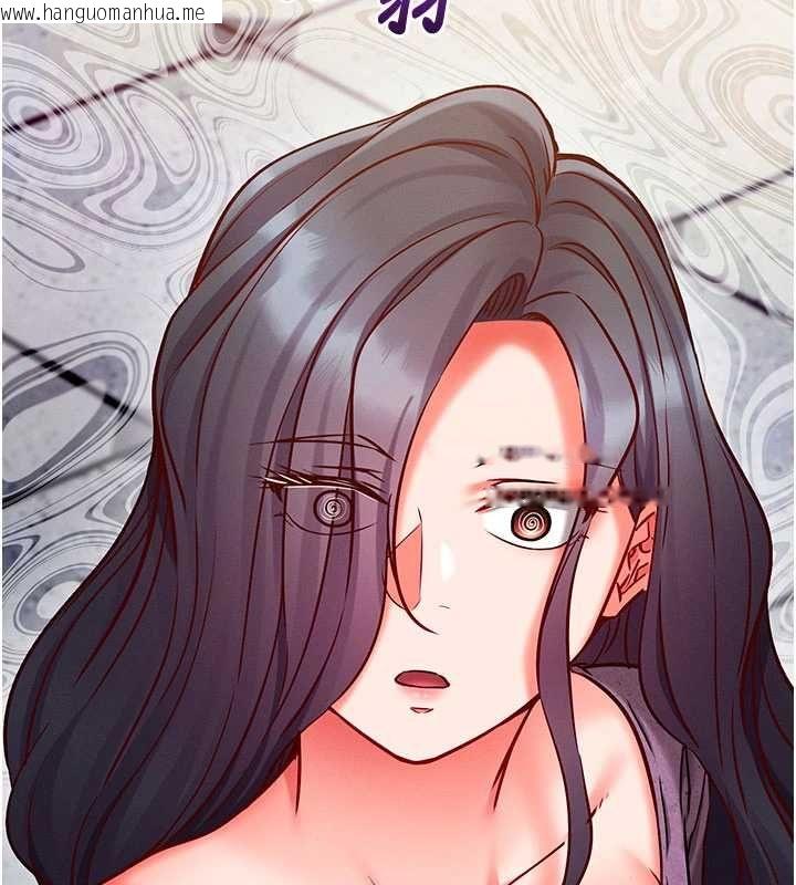 韩国漫画催眠偷心计韩漫_催眠偷心计-第27话-尽情享用鲍鱼自助餐在线免费阅读-韩国漫画-第134张图片