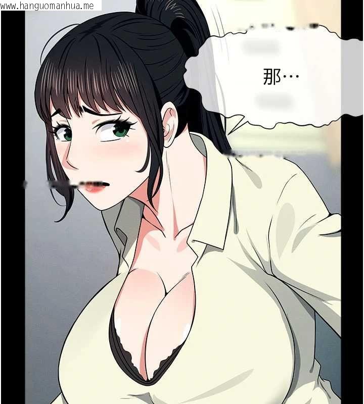 韩国漫画尸变家园:以身相许韩漫_尸变家园:以身相许-第55话-三人的往事在线免费阅读-韩国漫画-第83张图片