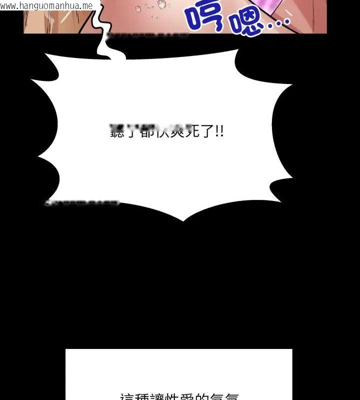 韩国漫画房间里的心跳/有她的小套房韩漫_房间里的心跳/有她的小套房-第44话在线免费阅读-韩国漫画-第109张图片