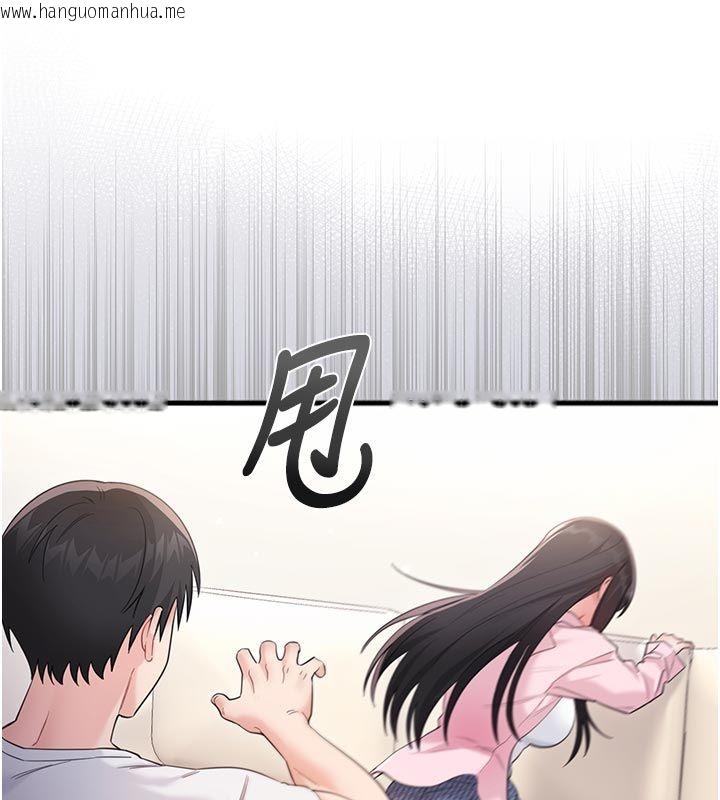 韩国漫画恋爱作弊百科韩漫_恋爱作弊百科-第2话-你身上的味道好煽情在线免费阅读-韩国漫画-第47张图片