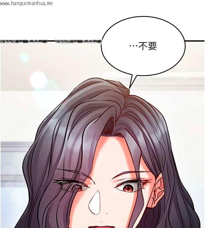 韩国漫画催眠偷心计韩漫_催眠偷心计-第27话-尽情享用鲍鱼自助餐在线免费阅读-韩国漫画-第89张图片