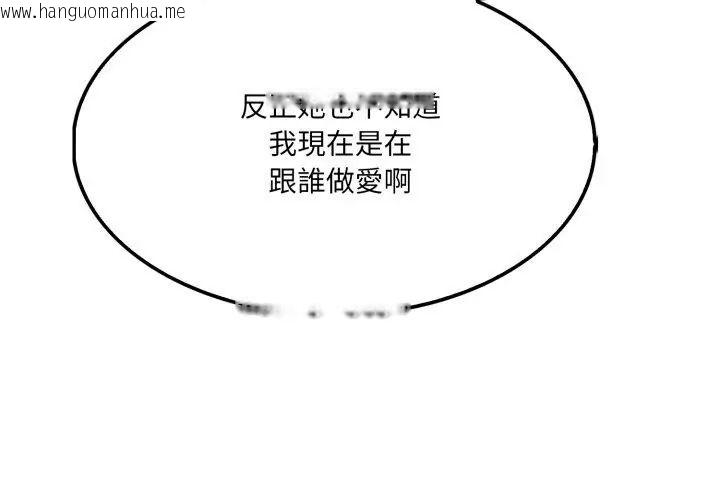 韩国漫画新都市人妻的秘密社团韩漫_新都市人妻的秘密社团-第15话在线免费阅读-韩国漫画-第95张图片
