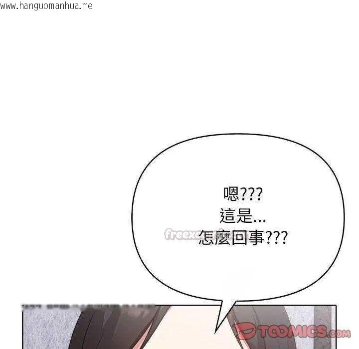韩国漫画那天的真相韩漫_那天的真相-第11话在线免费阅读-韩国漫画-第45张图片