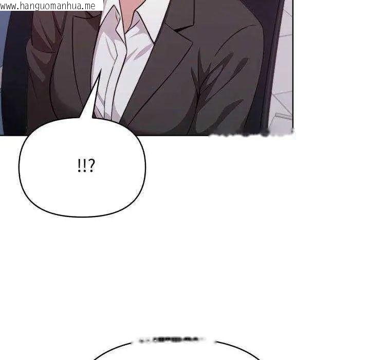 韩国漫画那天的真相韩漫_那天的真相-第11话在线免费阅读-韩国漫画-第101张图片