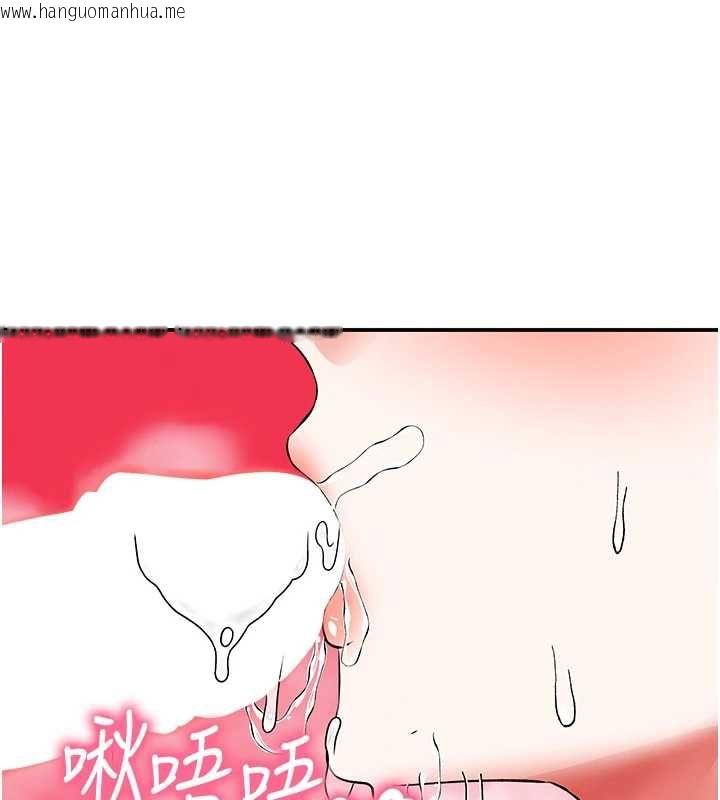 韩国漫画撩欲按摩师韩漫_撩欲按摩师-第18话-姐姐这招真的好厉害在线免费阅读-韩国漫画-第92张图片