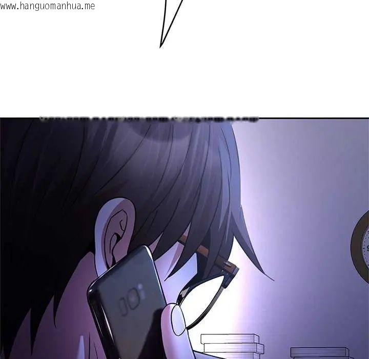 韩国漫画黑帮千金养成记/刺龙刺凤的女友韩漫_黑帮千金养成记/刺龙刺凤的女友-第37话在线免费阅读-韩国漫画-第97张图片