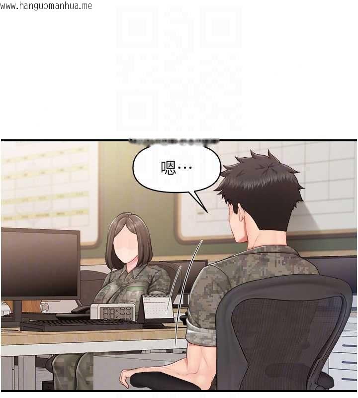 韩国漫画报告女班长:一根突起韩漫_报告女班长:一根突起-第64话-退伍前难忘的回忆在线免费阅读-韩国漫画-第41张图片