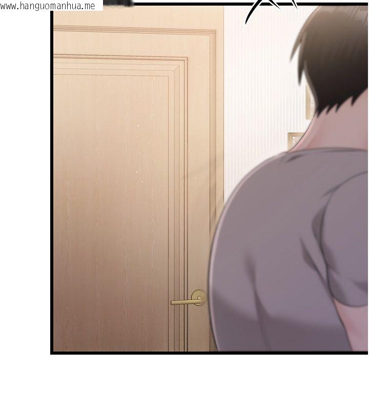 韩国漫画恋爱作弊百科韩漫_恋爱作弊百科-第4话-我在妈妈面前高潮了…?在线免费阅读-韩国漫画-第82张图片