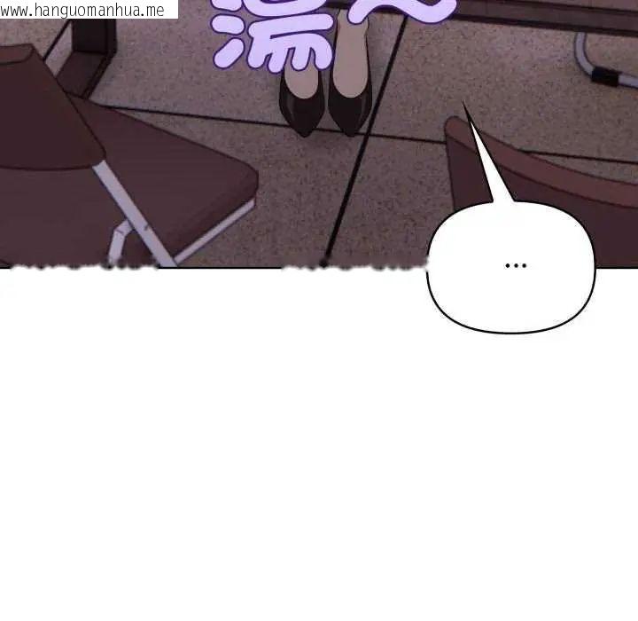 韩国漫画那天的真相韩漫_那天的真相-第11话在线免费阅读-韩国漫画-第49张图片
