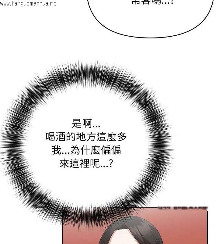 韩国漫画那天的真相韩漫_那天的真相-第10话在线免费阅读-韩国漫画-第87张图片