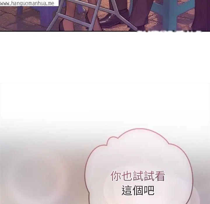 韩国漫画不只是朋友韩漫_不只是朋友-第24话在线免费阅读-韩国漫画-第109张图片