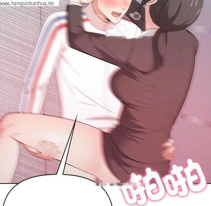 韩国漫画那天的真相韩漫_那天的真相-第11话在线免费阅读-韩国漫画-第6张图片