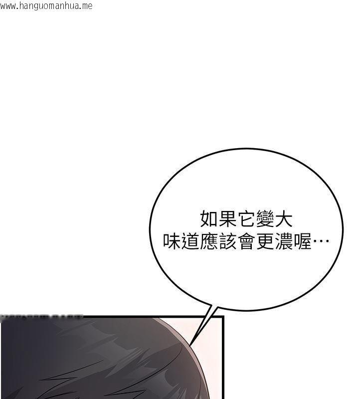 韩国漫画恋爱作弊百科韩漫_恋爱作弊百科-第2话-你身上的味道好煽情在线免费阅读-韩国漫画-第65张图片