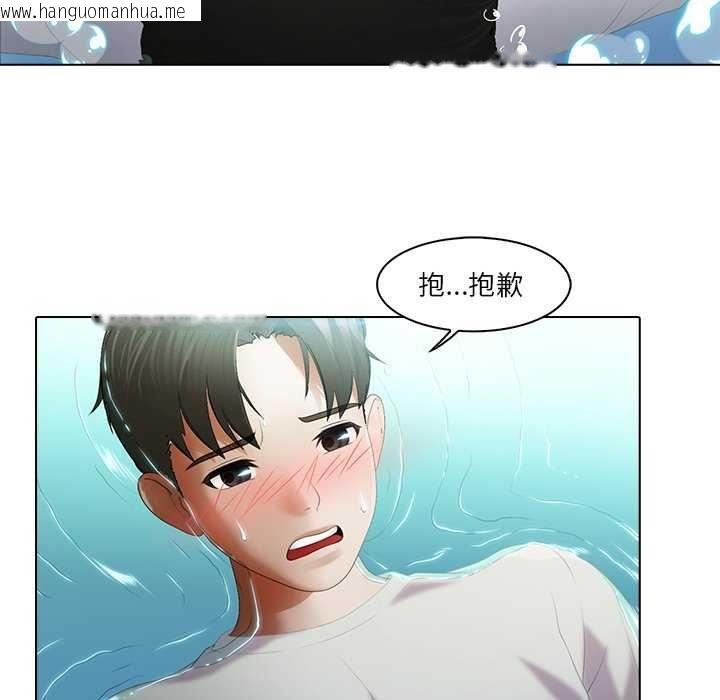 韩国漫画当时间静止后韩漫_当时间静止后-第7话在线免费阅读-韩国漫画-第48张图片