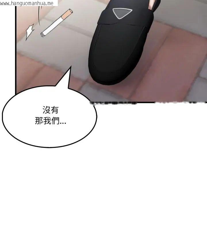 韩国漫画新都市人妻的秘密社团韩漫_新都市人妻的秘密社团-第15话在线免费阅读-韩国漫画-第55张图片