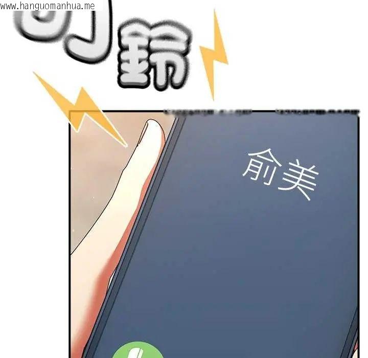 韩国漫画硬也要拍完韩漫_硬也要拍完-第51话在线免费阅读-韩国漫画-第98张图片