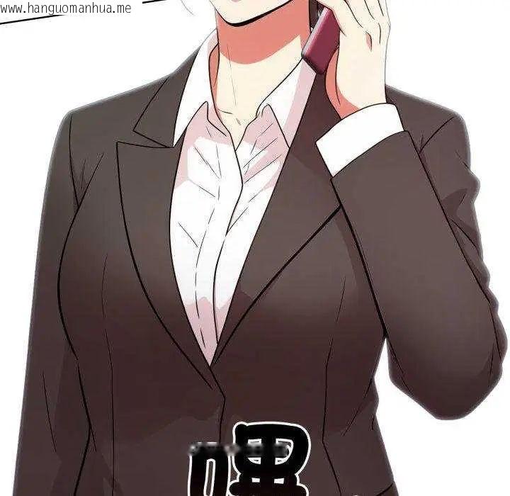 韩国漫画那天的真相韩漫_那天的真相-第11话在线免费阅读-韩国漫画-第56张图片