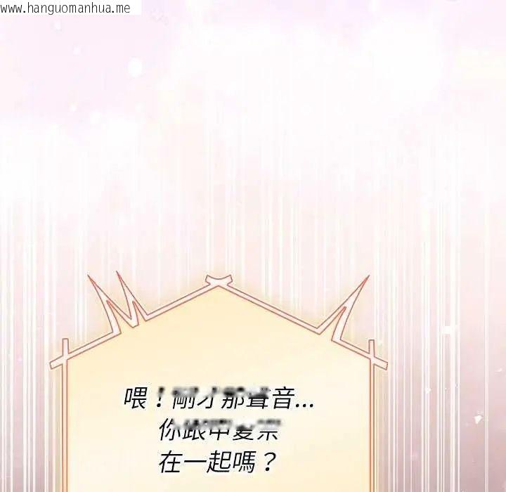 韩国漫画硬也要拍完韩漫_硬也要拍完-第51话在线免费阅读-韩国漫画-第145张图片