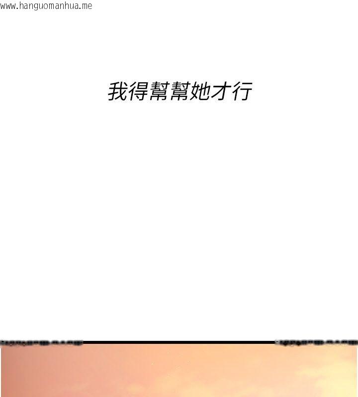 韩国漫画恋爱作弊百科韩漫_恋爱作弊百科-第4话-我在妈妈面前高潮了…?在线免费阅读-韩国漫画-第67张图片