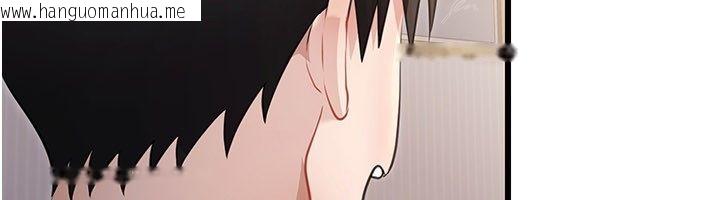 韩国漫画恋爱作弊百科韩漫_恋爱作弊百科-第4话-我在妈妈面前高潮了…?在线免费阅读-韩国漫画-第126张图片