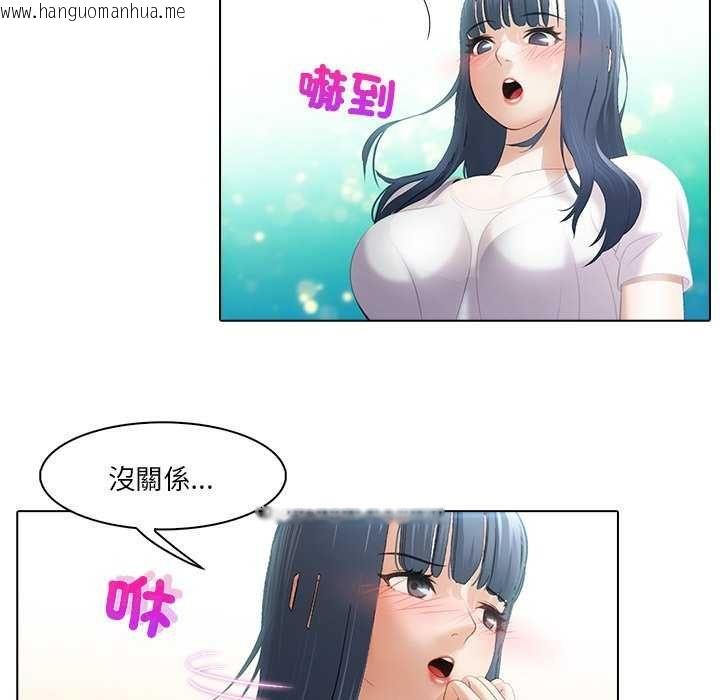 韩国漫画当时间静止后韩漫_当时间静止后-第7话在线免费阅读-韩国漫画-第52张图片