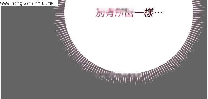 韩国漫画伪纯爱变态韩漫_伪纯爱变态-第12话-同床异梦的夫妻在线免费阅读-韩国漫画-第33张图片