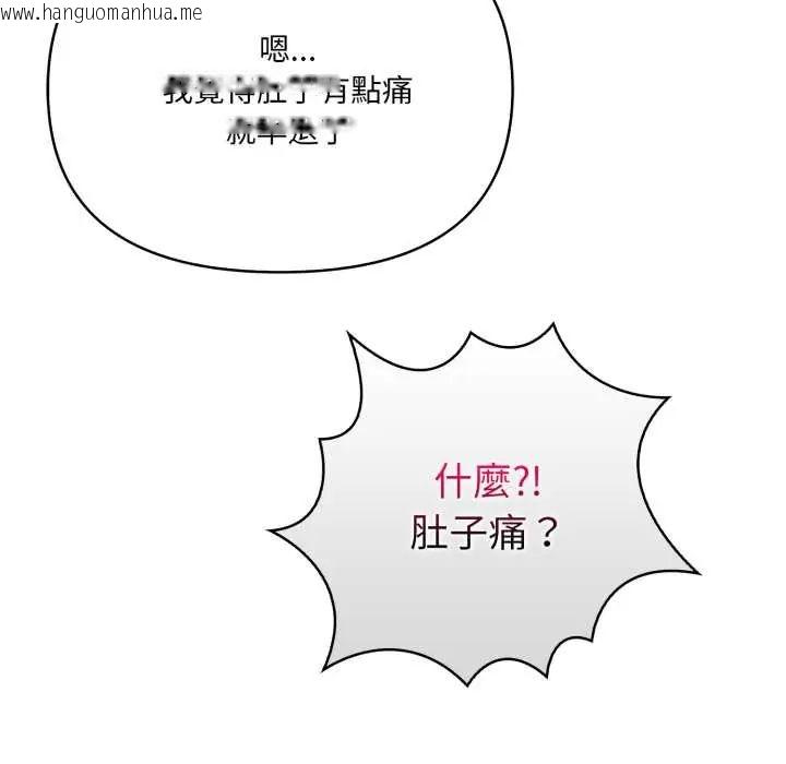 韩国漫画人妻的待客之道韩漫_人妻的待客之道-第6话在线免费阅读-韩国漫画-第34张图片