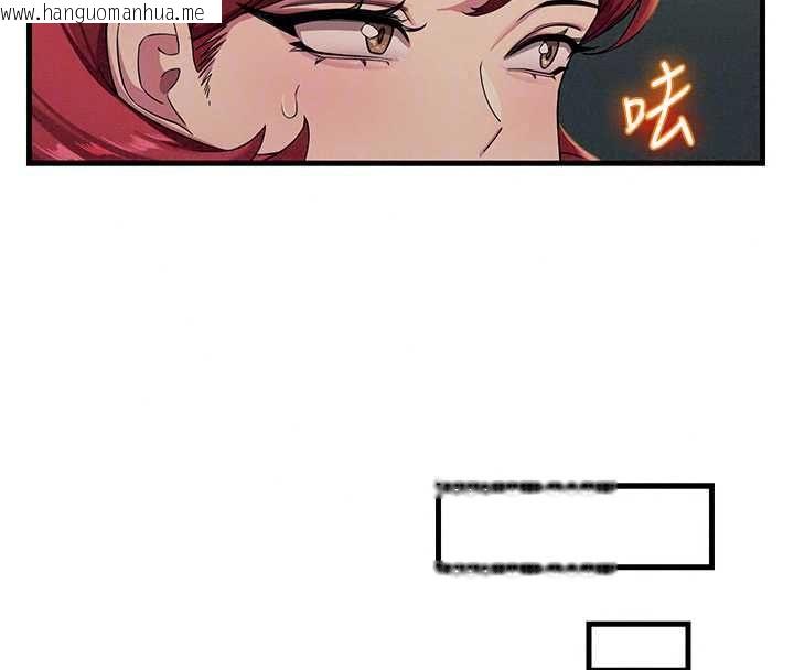 韩国漫画恶次人生韩漫_恶次人生-第67话-这里正适合打野砲在线免费阅读-韩国漫画-第63张图片