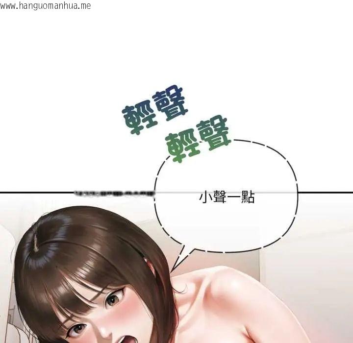 韩国漫画人妻的待客之道韩漫_人妻的待客之道-第6话在线免费阅读-韩国漫画-第70张图片