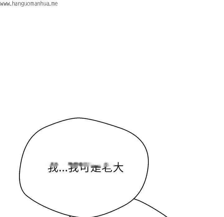 韩国漫画黑帮千金养成记/刺龙刺凤的女友韩漫_黑帮千金养成记/刺龙刺凤的女友-第37话在线免费阅读-韩国漫画-第149张图片
