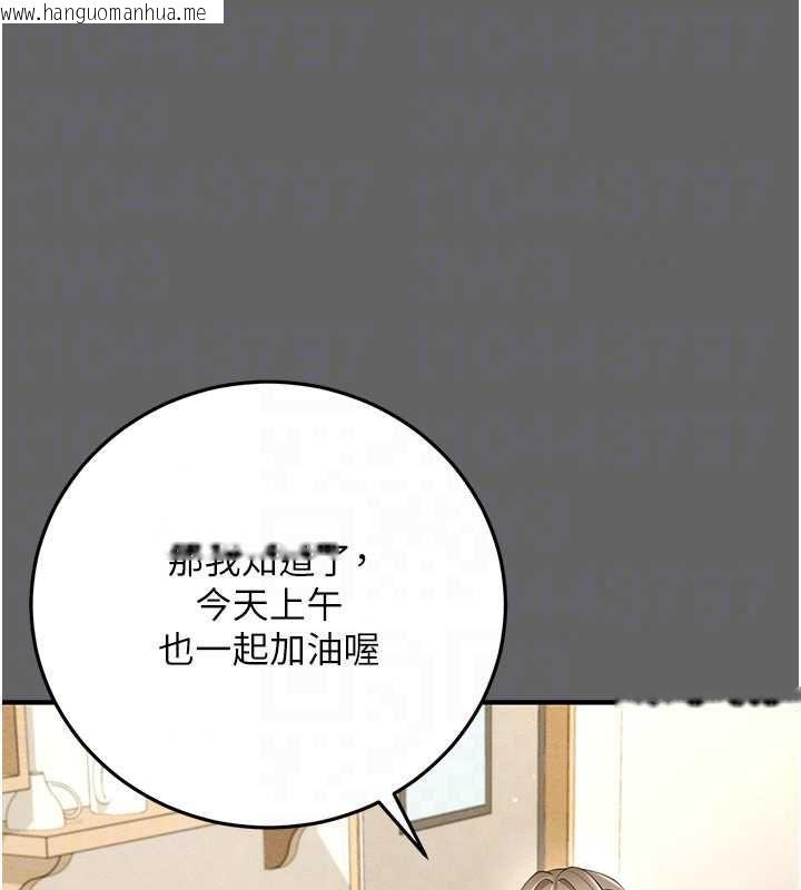 韩国漫画伪纯爱变态韩漫_伪纯爱变态-第12话-同床异梦的夫妻在线免费阅读-韩国漫画-第146张图片