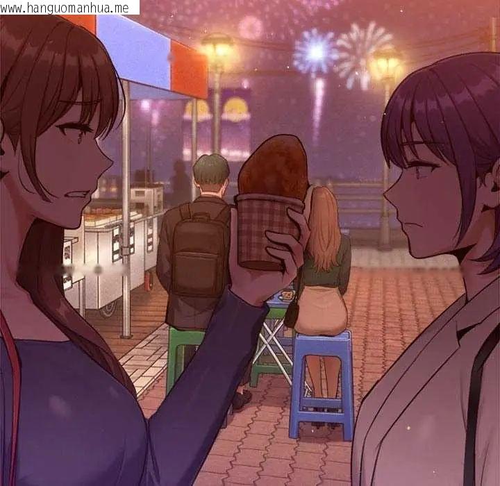 韩国漫画不只是朋友韩漫_不只是朋友-第24话在线免费阅读-韩国漫画-第99张图片