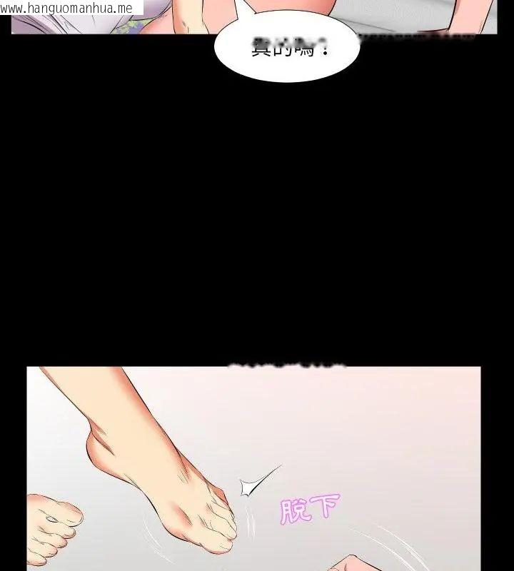 韩国漫画熟男第二春韩漫_熟男第二春-第18话在线免费阅读-韩国漫画-第28张图片