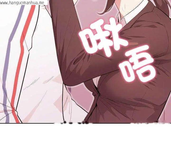 韩国漫画那天的真相韩漫_那天的真相-第11话在线免费阅读-韩国漫画-第16张图片