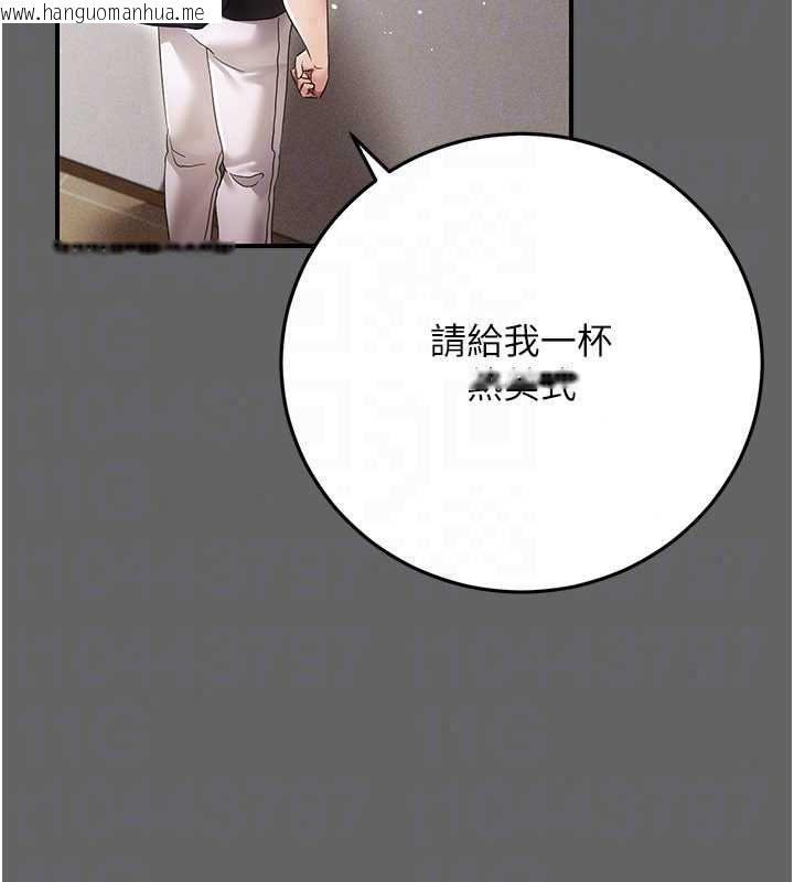 韩国漫画伪纯爱变态韩漫_伪纯爱变态-第12话-同床异梦的夫妻在线免费阅读-韩国漫画-第182张图片