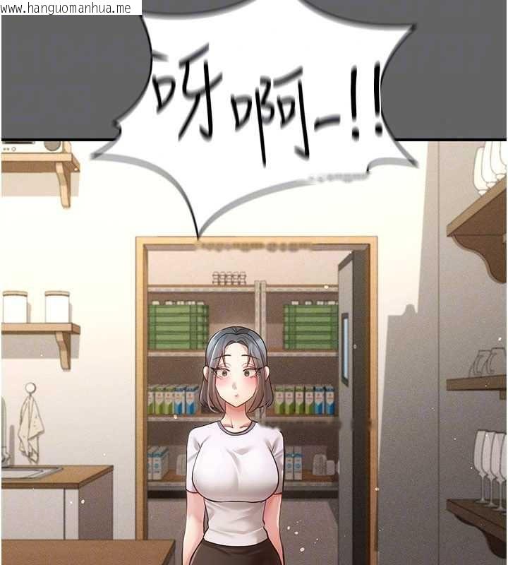 韩国漫画伪纯爱变态韩漫_伪纯爱变态-第12话-同床异梦的夫妻在线免费阅读-韩国漫画-第207张图片