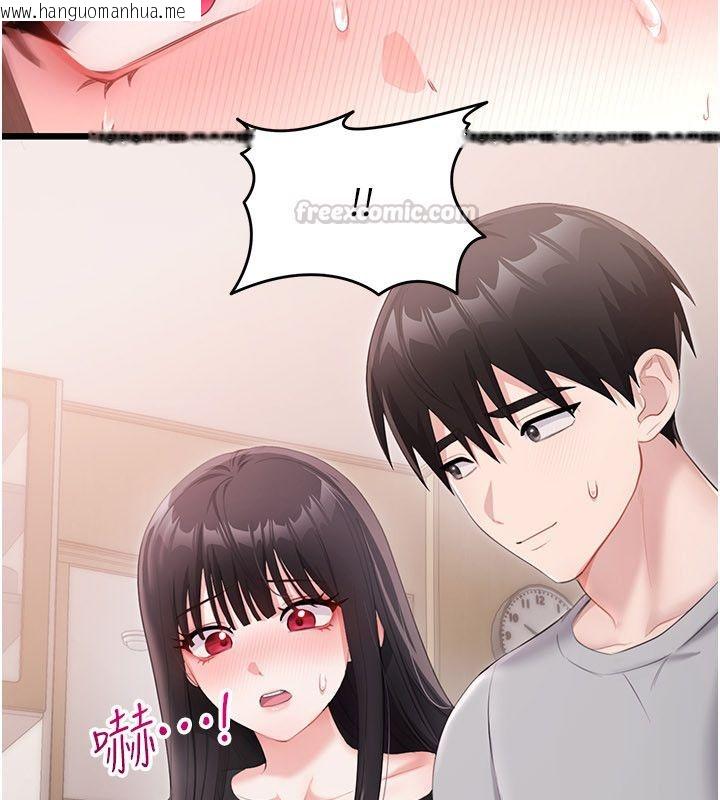 韩国漫画恋爱作弊百科韩漫_恋爱作弊百科-第4话-我在妈妈面前高潮了…?在线免费阅读-韩国漫画-第150张图片