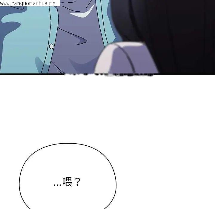 韩国漫画硬也要拍完韩漫_硬也要拍完-第51话在线免费阅读-韩国漫画-第102张图片